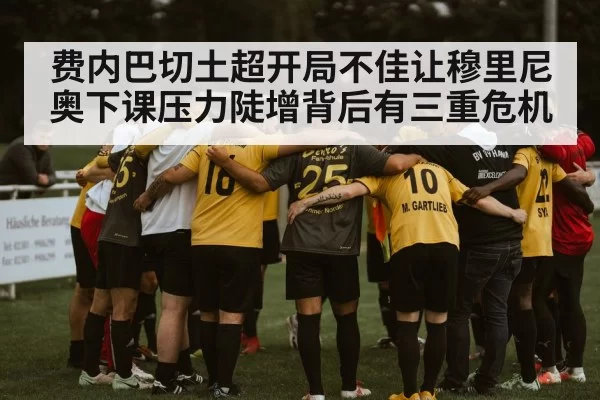 soccer team huddle