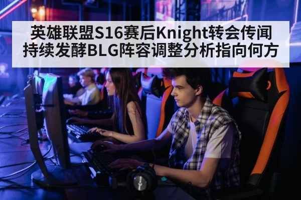professional gamer computer